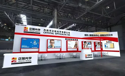 Обзор China (Shanghai) International Optical Fair (SIOF2026)